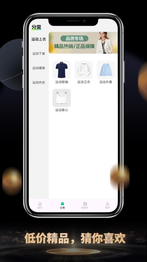 花啊图2