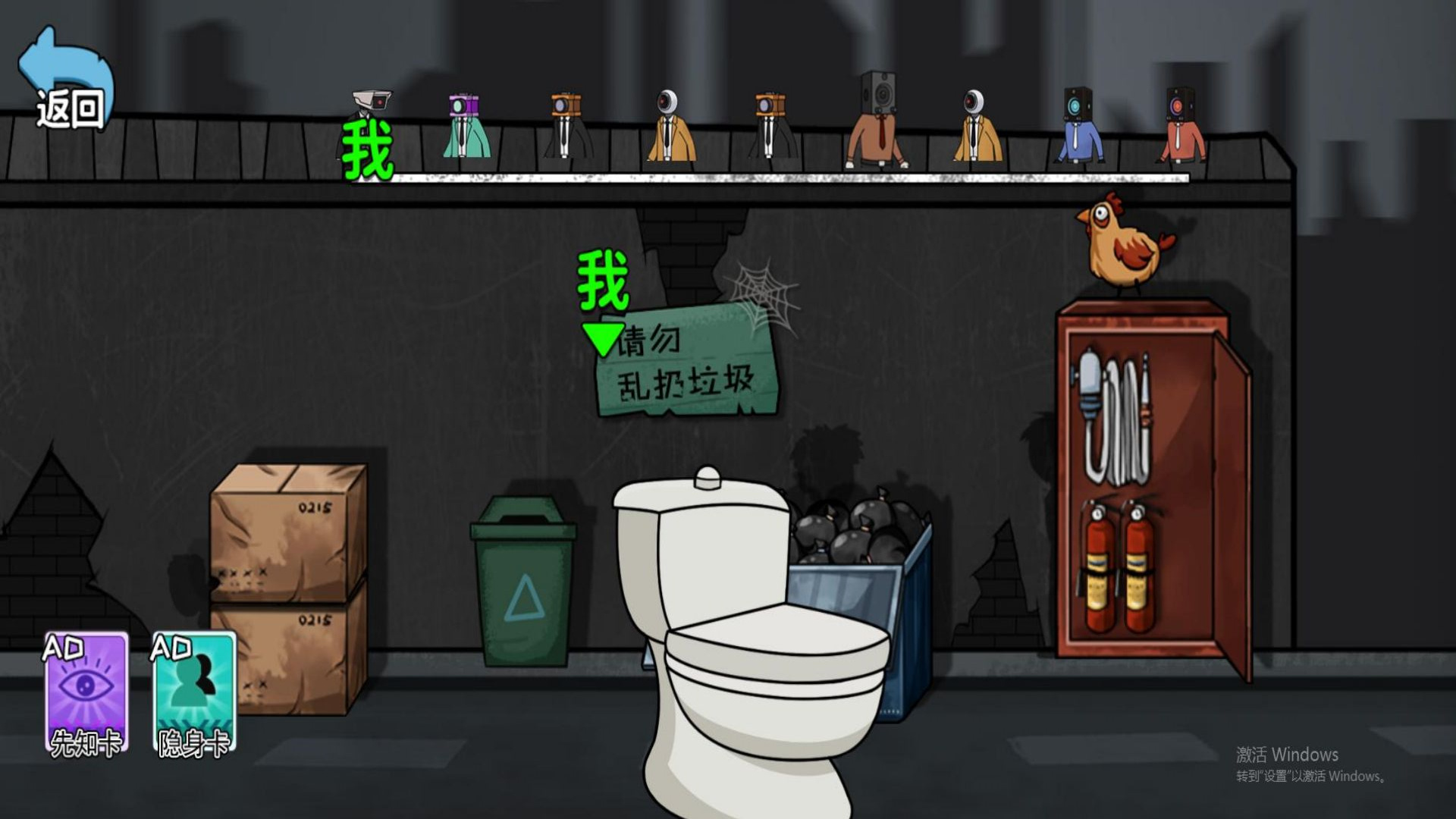躺平躲猫猫合集图2