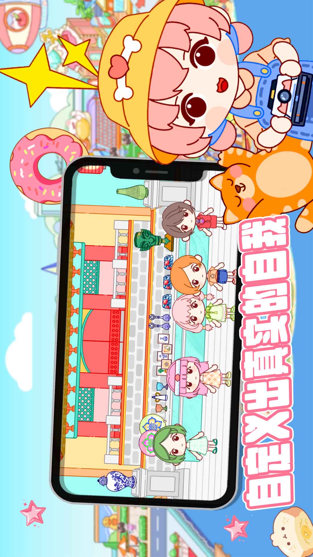 凡达世界模拟家园图1