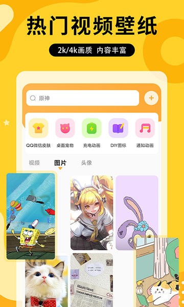 图图乐图3