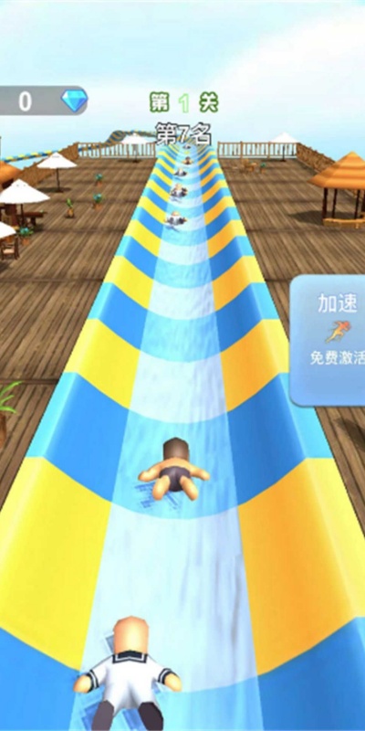 滑梯冲鸭冲