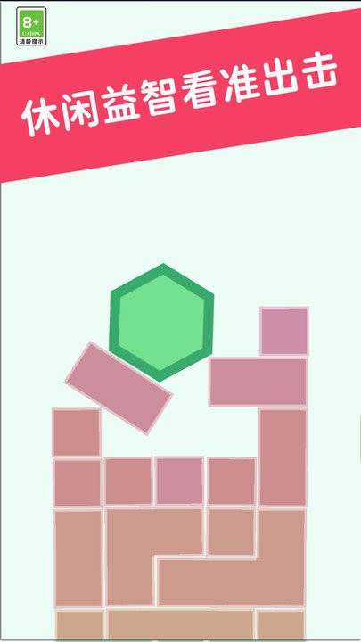 方块君要挺住图2