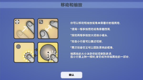 真菌世界图3