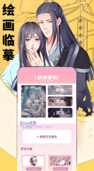 知音漫迷图4