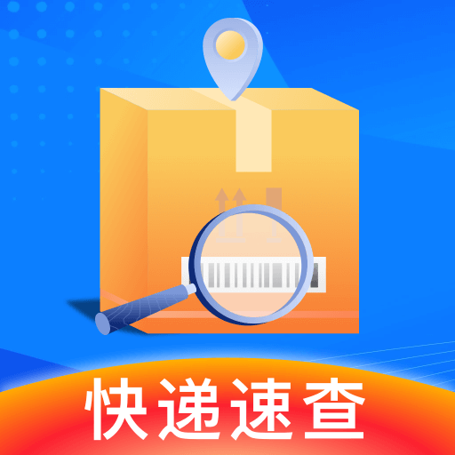 快递智能查询图标