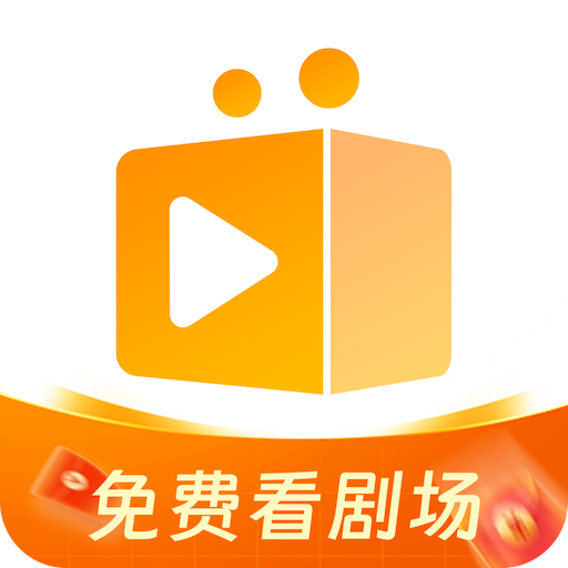 随看剧场图标