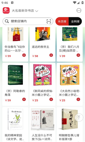 新华优选图3