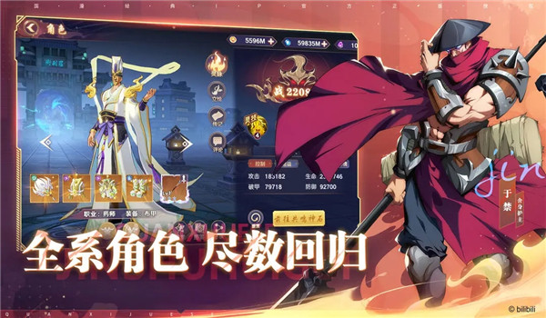 镇魂街：破晓图3