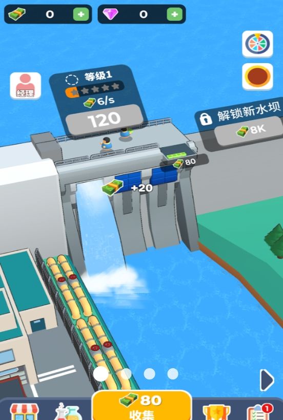 动手小天才图3