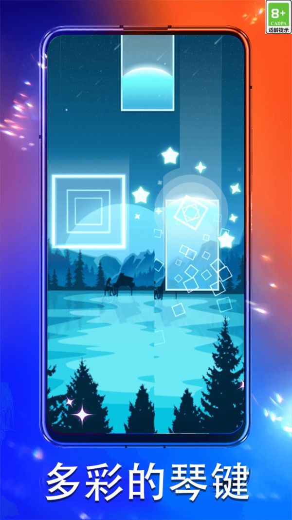 拼手速白块图1