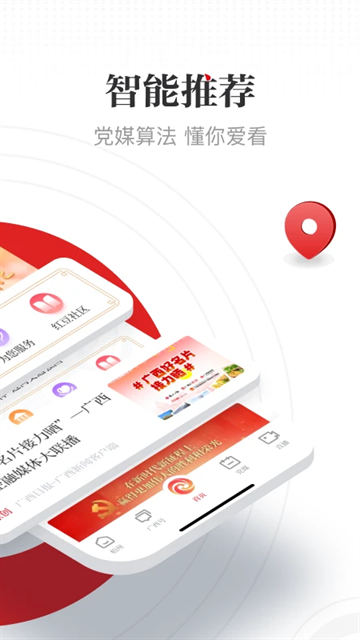 广西云图4