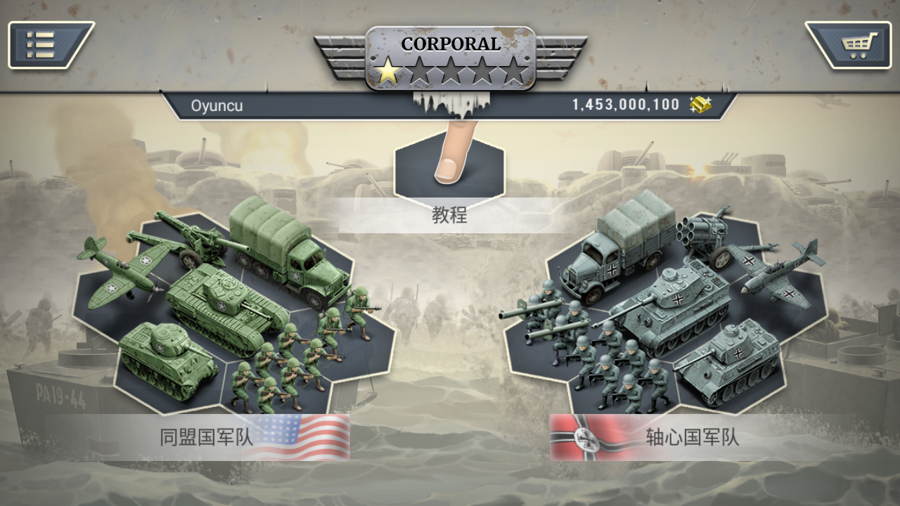 1944燃烧的桥梁高级版图3