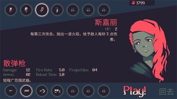 20 Minutes Till Dawn图1