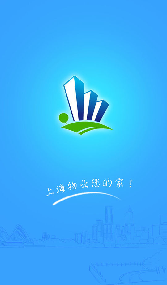 上海物业政务