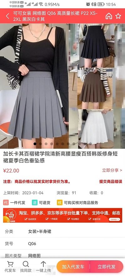 五二电商园图4