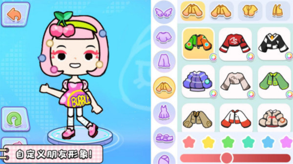 奇妙创意小镇世界图2