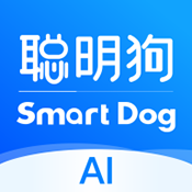 聪明狗ai图标