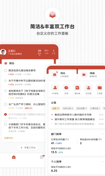 楠枫图3