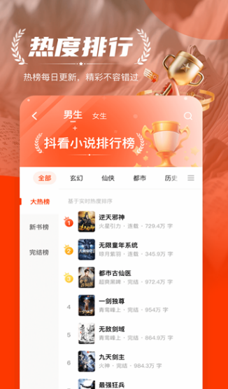 拾贝小说