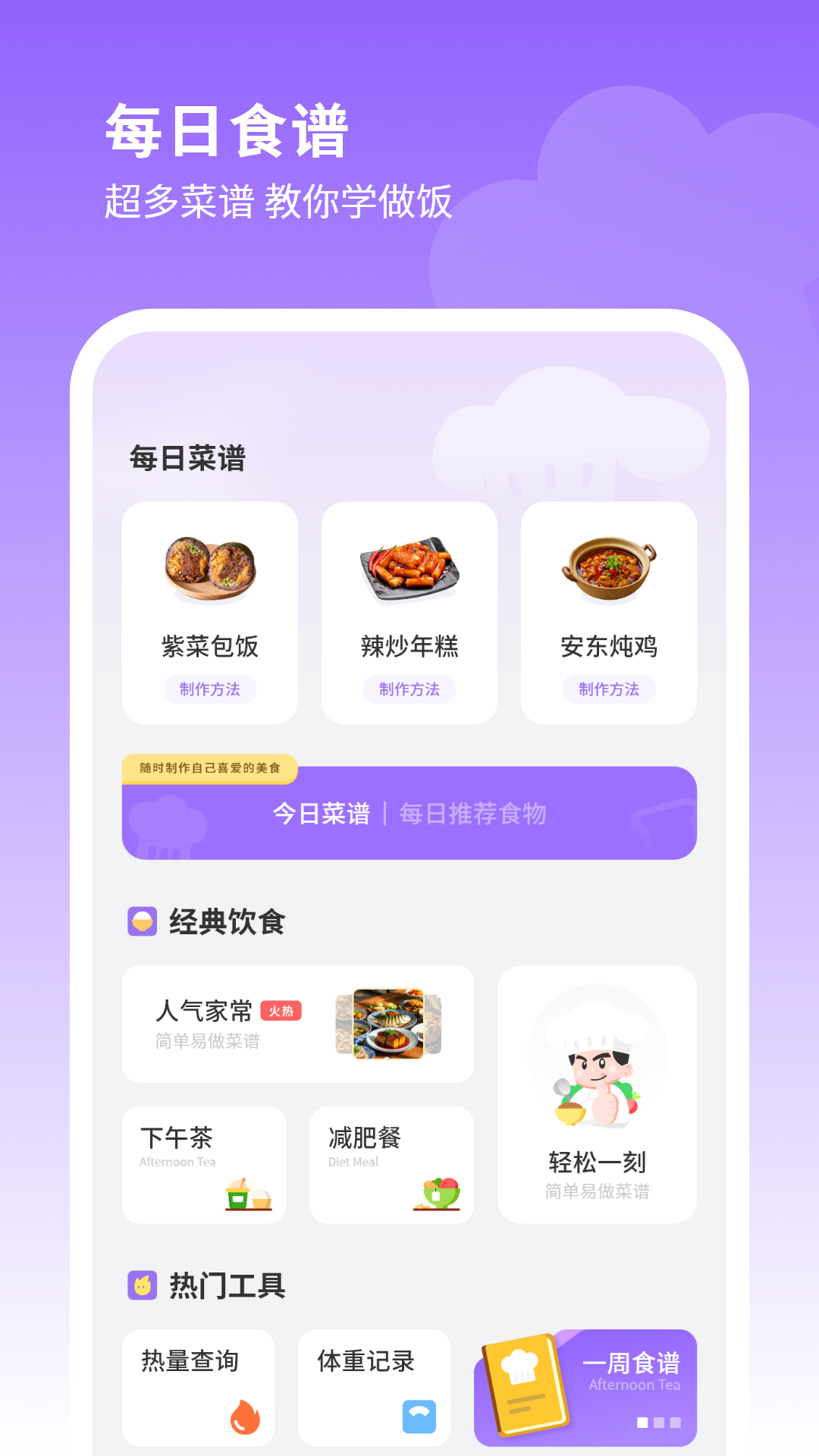 编辑照片管家图4