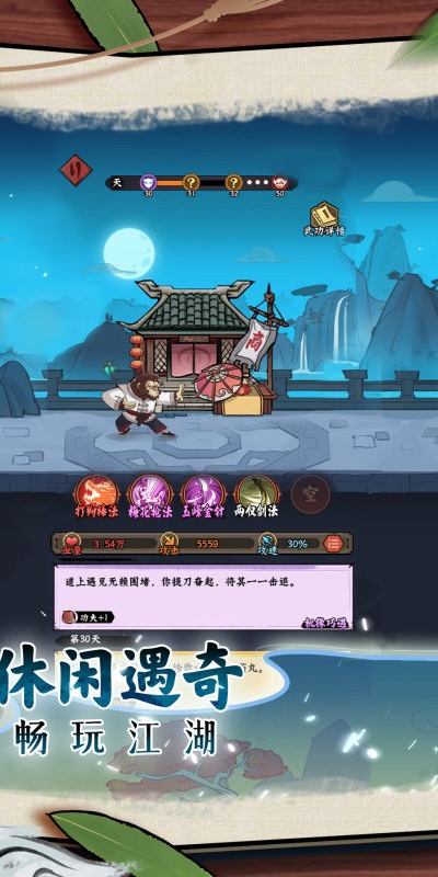 超级逗萌兽