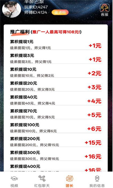 畅玩月球图2