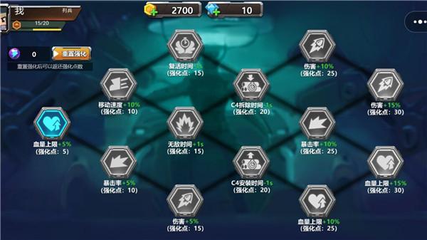 真实枪战图3
