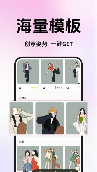 拍照教程图解图1
