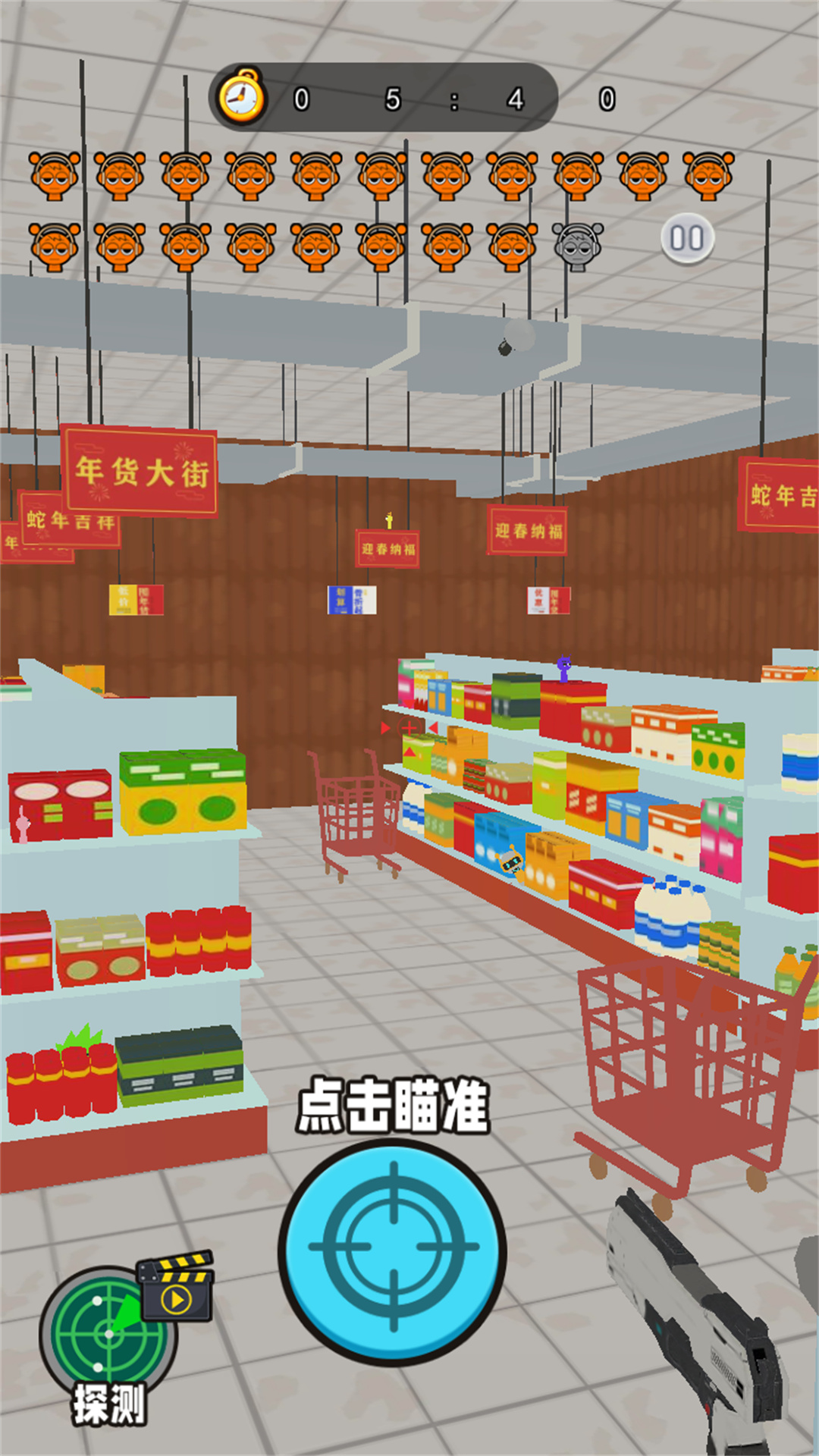 狙击枪高手图4