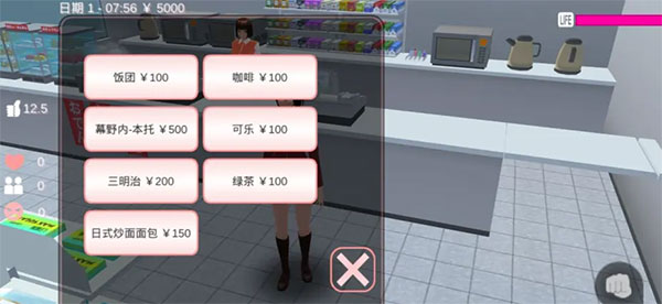 樱花校园日记图1