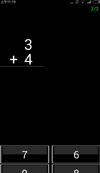 小学数学图2