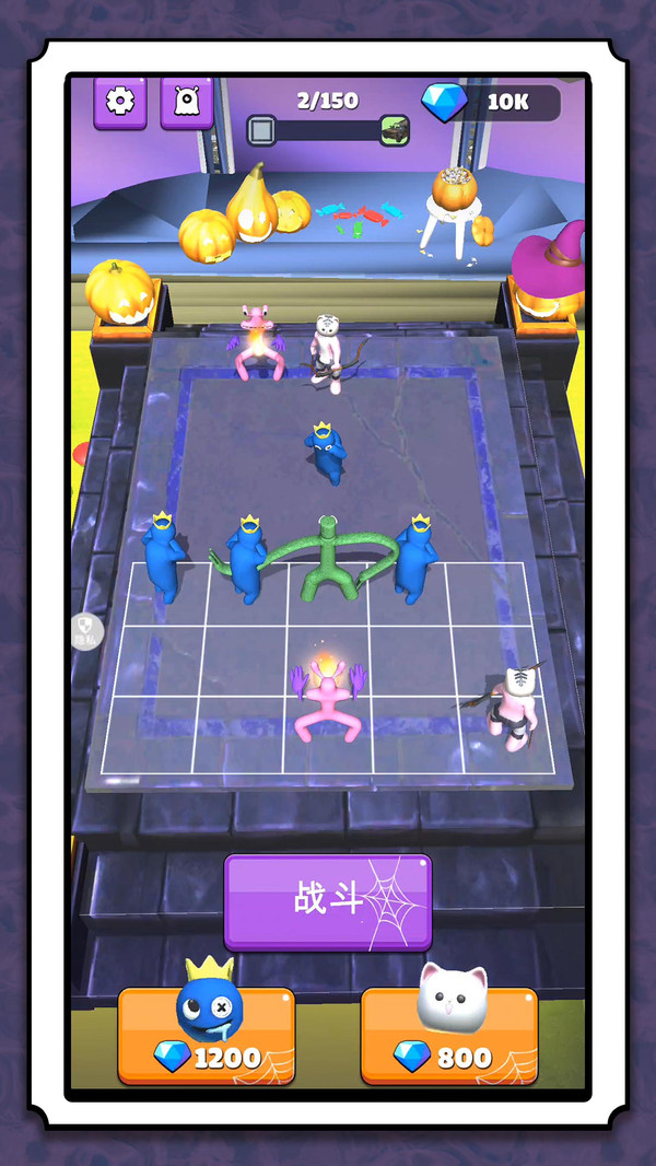 魔物模拟器图3