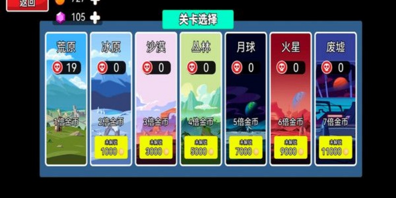 山地坦克对决