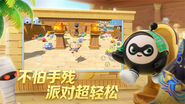 蛋仔派对小米渠道服图3