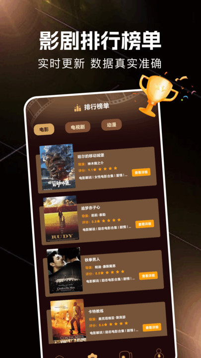 都市暖剧app图1