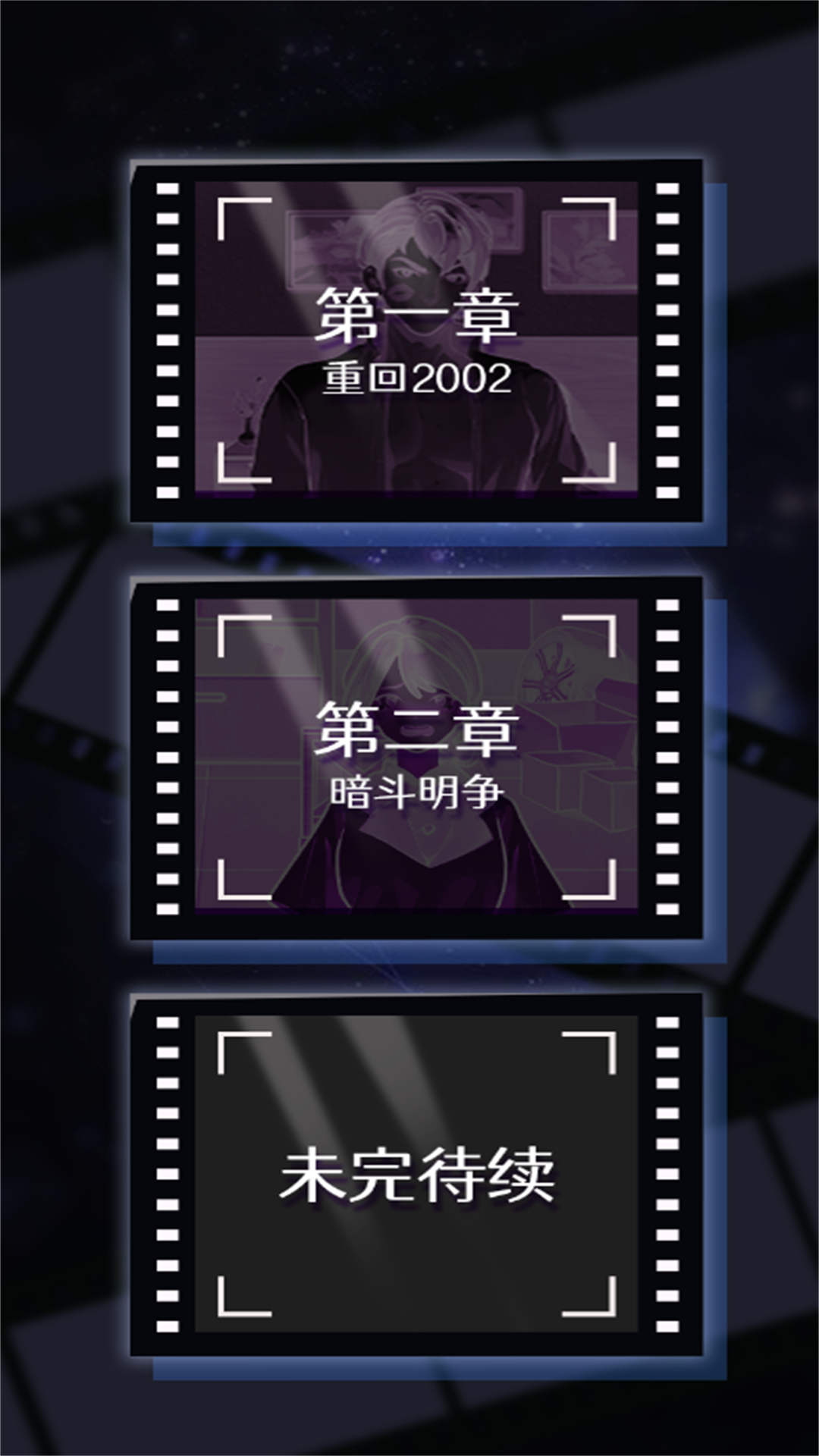 短剧来找茬图3