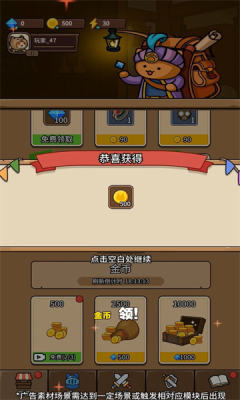 塔塔特工队图2