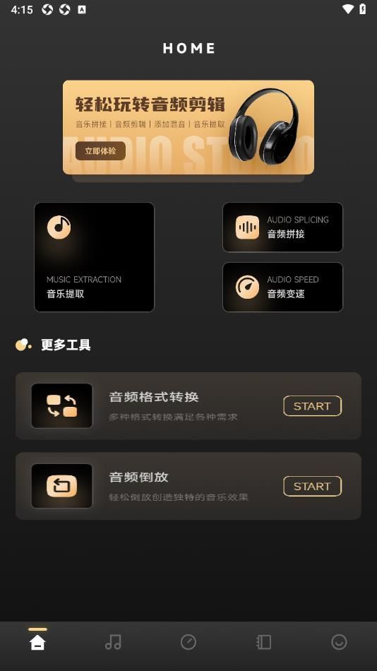 灵悦音乐剪辑图3