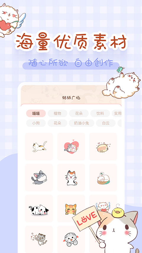 完美手帐本图4