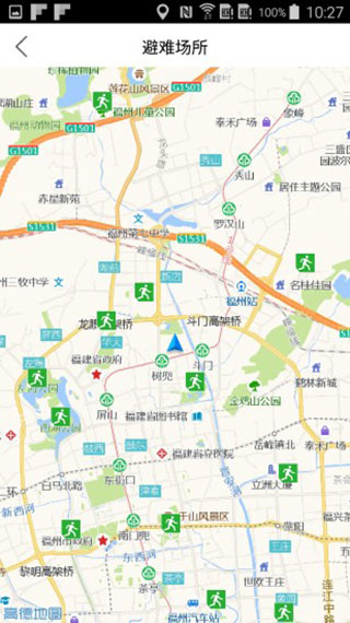 福建地震预警图3