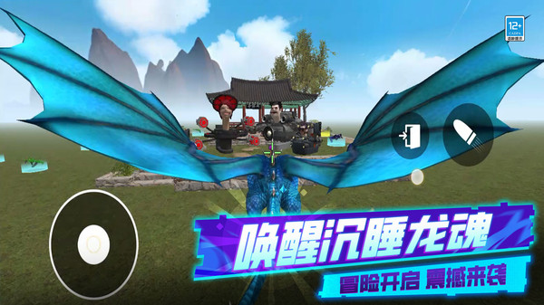 创意沙盒世界图4