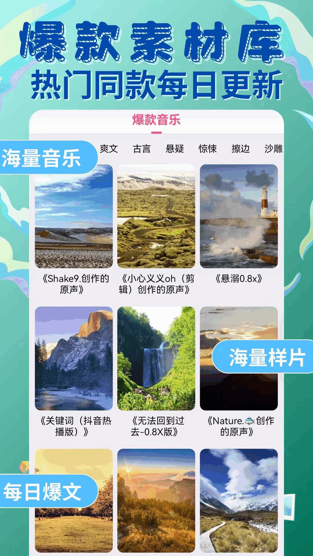 易推文图3