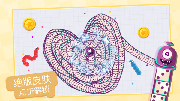 贪吃蛇乐园图2