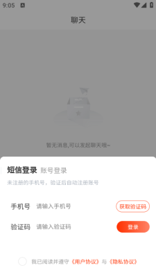 云农无忧图2
