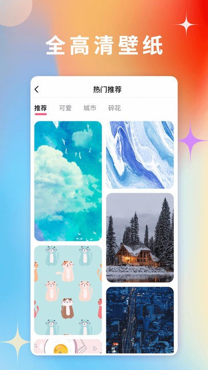 超赞鸭壁纸图3