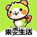 来耍生活图标
