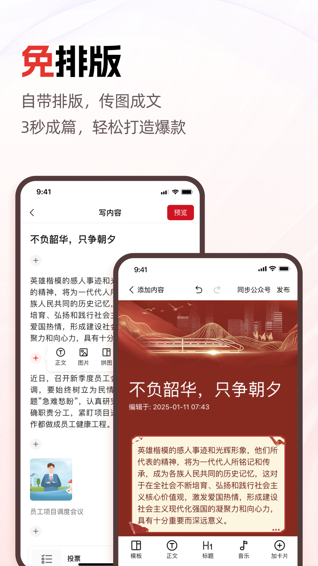 宣宝图2