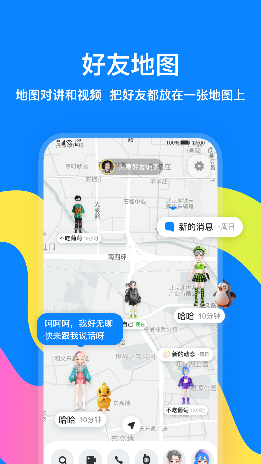 火星图2