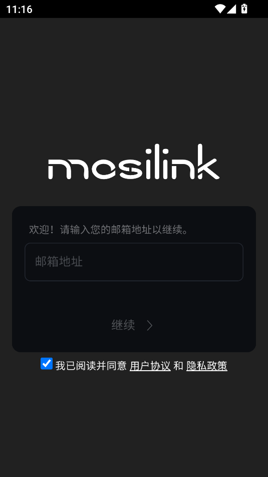 摩斯连接图2