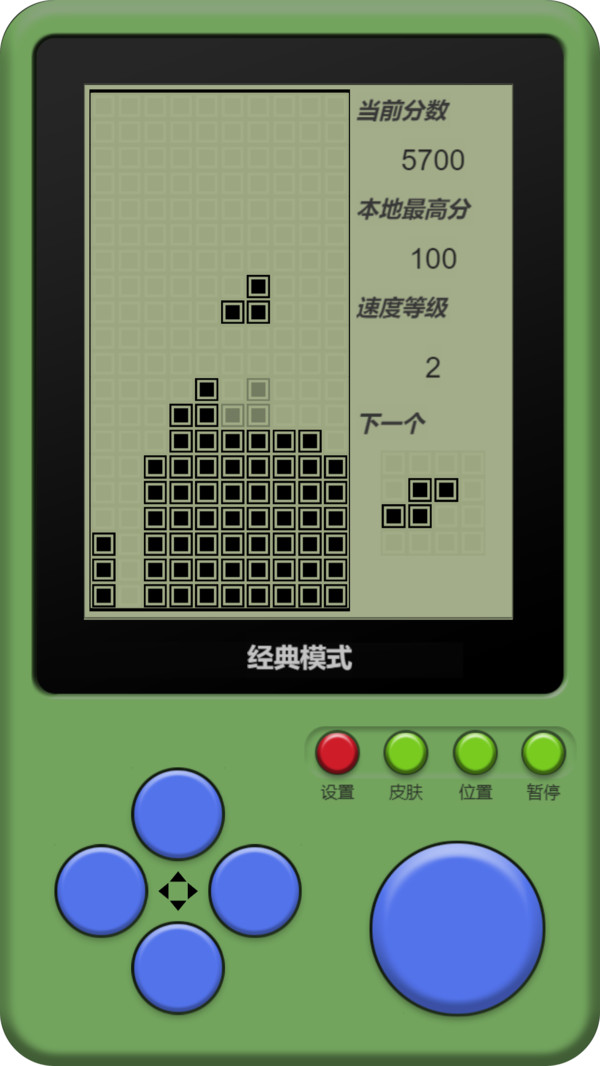 童年俄罗斯方块图1